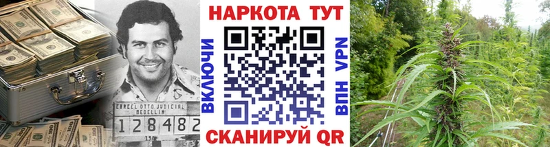 Как найти наркотики Иноземцево КОКАИН  Марихуана  блэк спрут ТОР  АМФ  ГАШ  Мефедрон 
