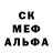 Метадон белоснежный ArinKa K