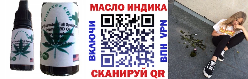darknet официальный сайт  Иноземцево  Cannafood марихуана 