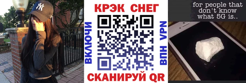 COCAIN 99%  купить  цена  Иноземцево 