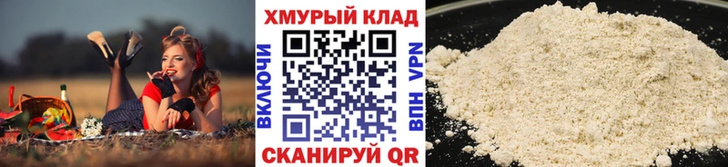 ГЕРОИН VHQ  купить наркотик  blacksprut как зайти  Иноземцево 
