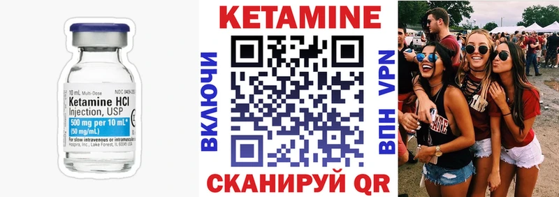 мега tor  Иноземцево  КЕТАМИН VHQ  как найти наркотики 