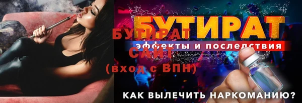 мяу мяу мука Куйбышев
