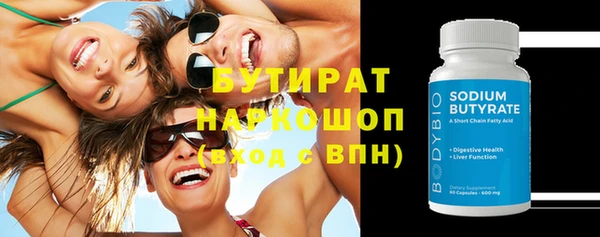 меф Лагань