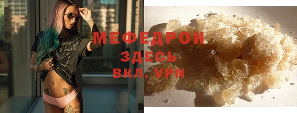спиды Кукмор