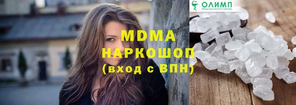 спиды Кукмор