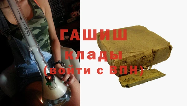 альфа пвп VHQ Лабытнанги