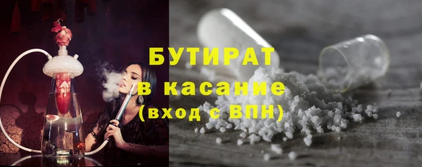 мяу мяу мука Куйбышев
