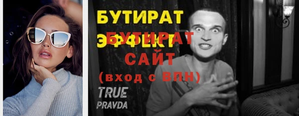 альфа пвп VHQ Лабытнанги
