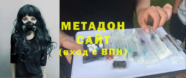 спиды Кукмор