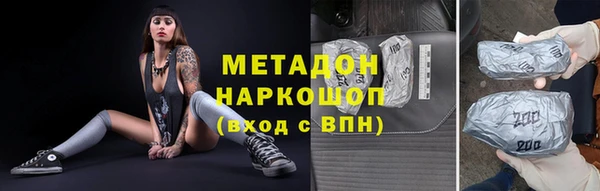 гашик Кулебаки