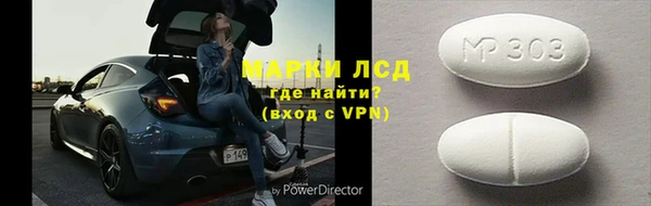 альфа пвп VHQ Лабытнанги