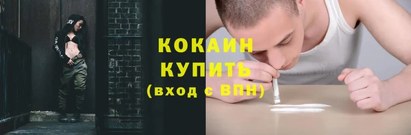 меф Лагань