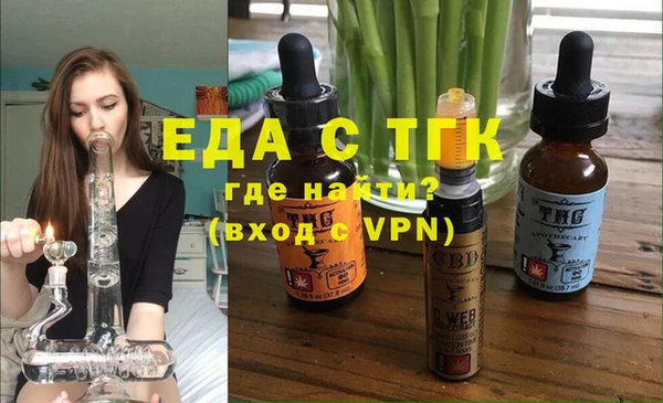 мяу мяу мука Куйбышев