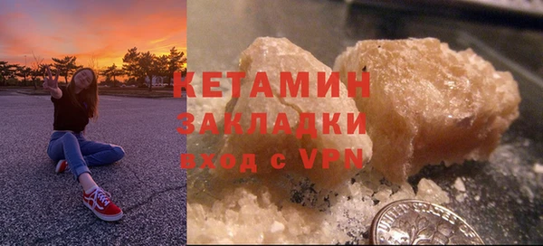 меф Лагань