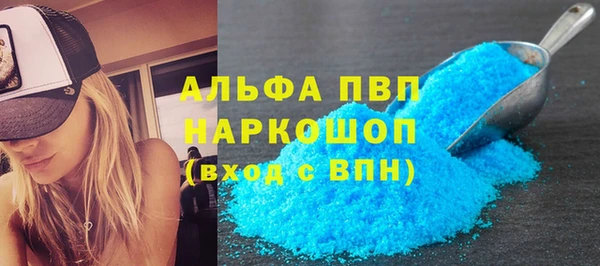 альфа пвп VHQ Лабытнанги