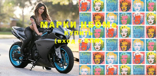 мяу мяу мука Куйбышев
