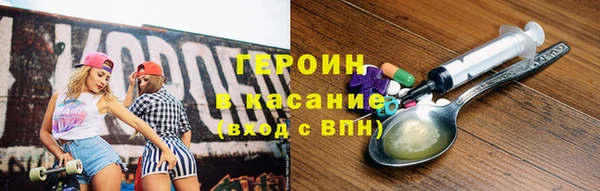 меф Лагань