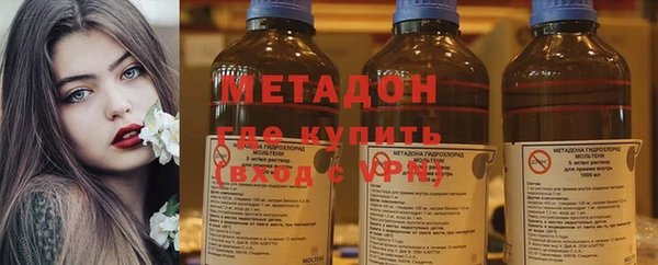 мяу мяу мука Куйбышев