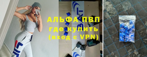 спиды Кукмор