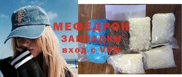 гашик Кулебаки