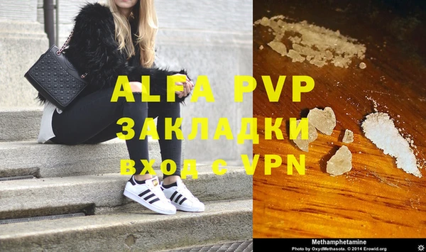 гашик Кулебаки