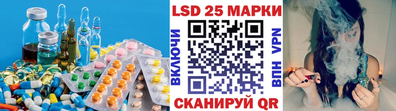 Лсд 25 экстази кислота  Иноземцево 