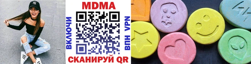 закладки  Иноземцево  MDMA Molly 