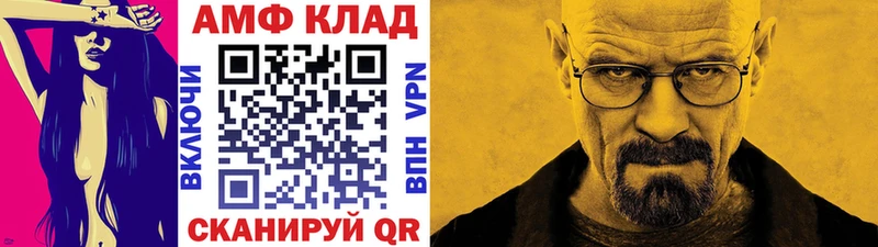 Метамфетамин кристалл  цена   Иноземцево 
