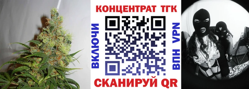 блэк спрут маркетплейс  Иноземцево  ТГК Wax 